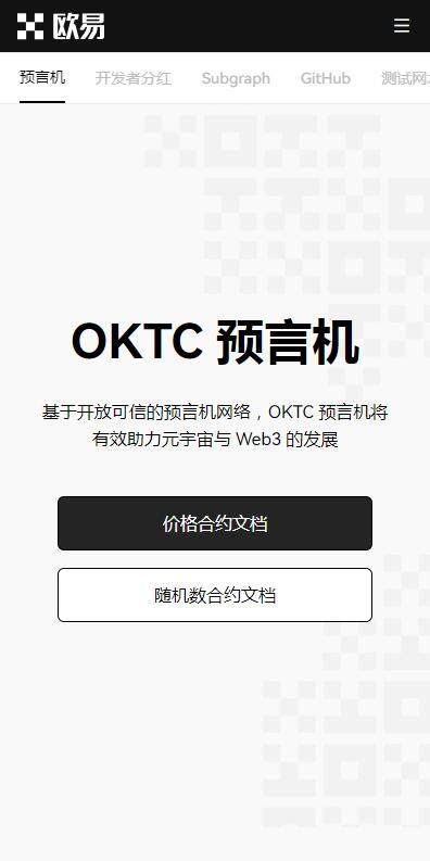 芝麻交易所期权交易平台v7.0.1下载安装-芝麻交易所期权交易教程在哪看？-第3张图片-芝麻交易所下载